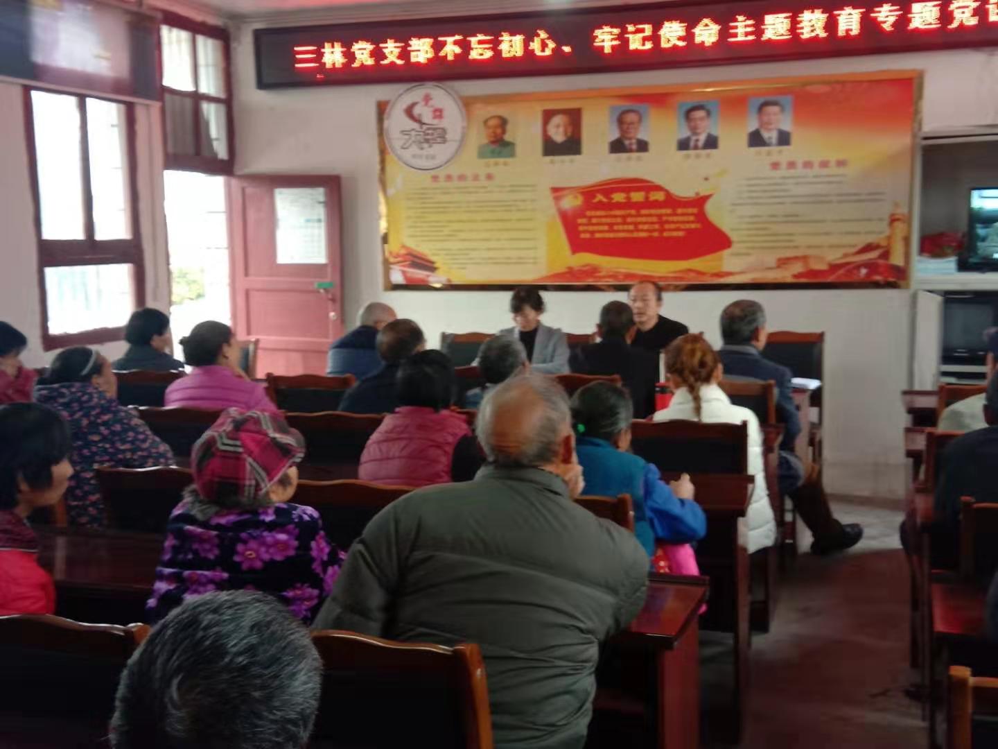 孙局长讲党课.jpg