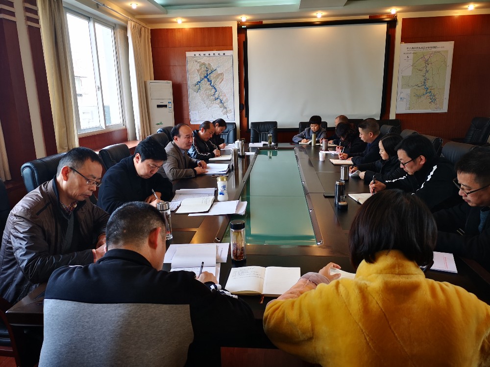 20191118李浩生局长作主题教育党课报告.jpg